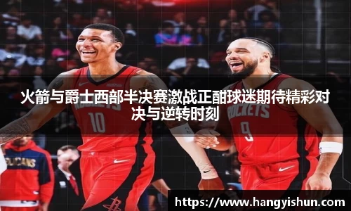 智博19