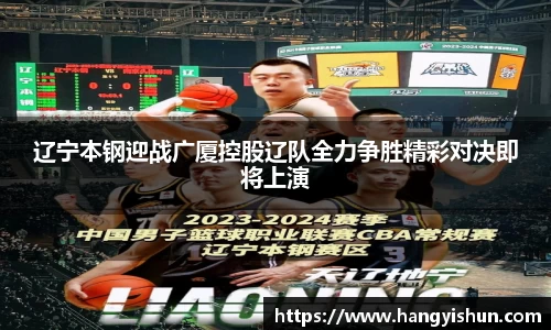 智博19