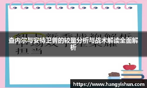 智博