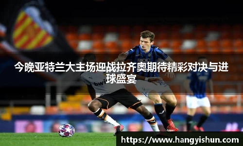 智博19