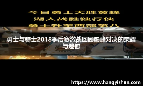 智博