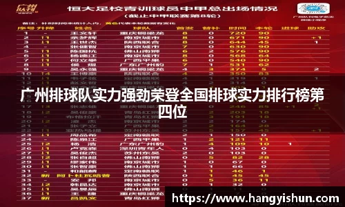 智博